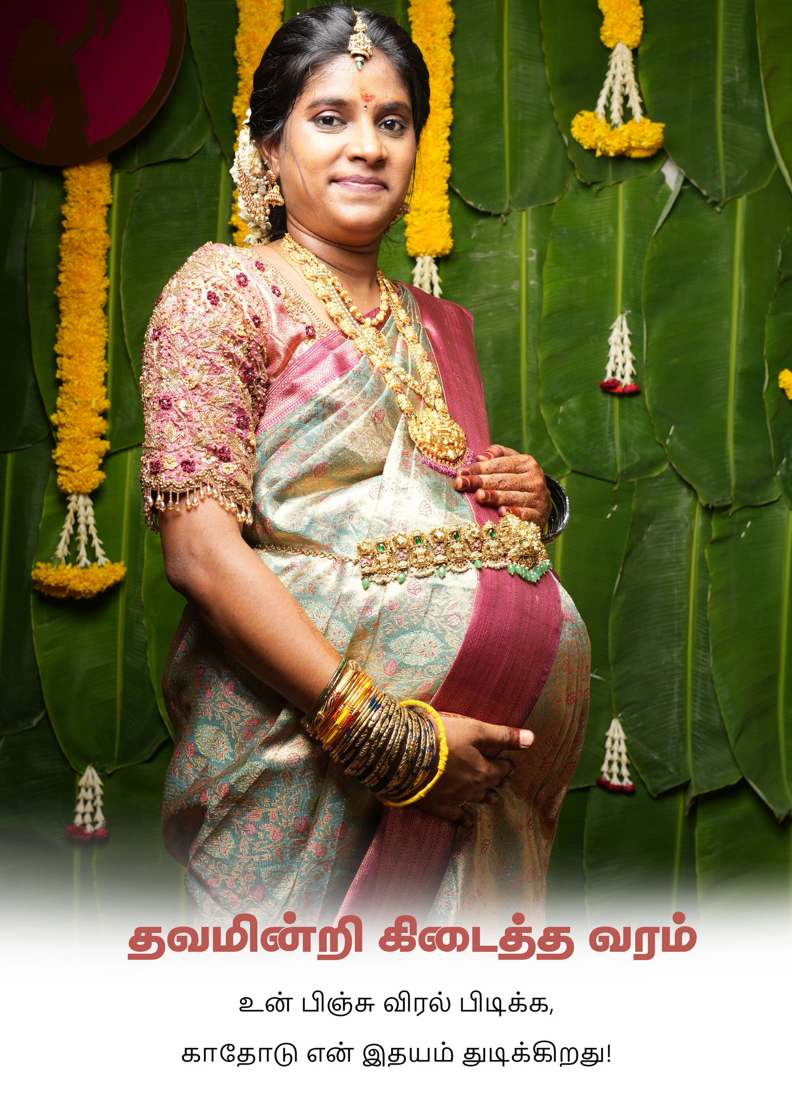 Best Maternity Photoshoot in Cuddalore | RHK Studio